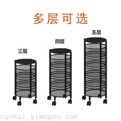 Round FRAME SETS CONTENT TO WEAR KITCHEN VEGETABLE BASKET SETS CONTENT TO WEAR TO THE GROUND MULTILAYER CAN ROTATE ROUND VEGETABLE FRUIT SETS CONTENT TO WEAR