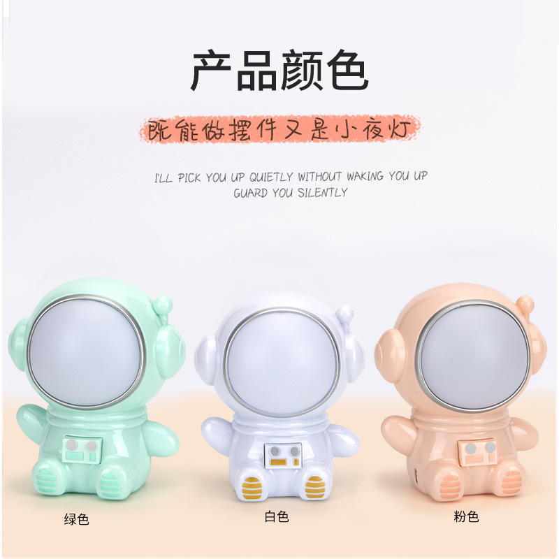 Cartoon birthday gift, girlish heart, astronaut night light, USB charging atmosphere, children's room decoration lighting lamp Application Scenario