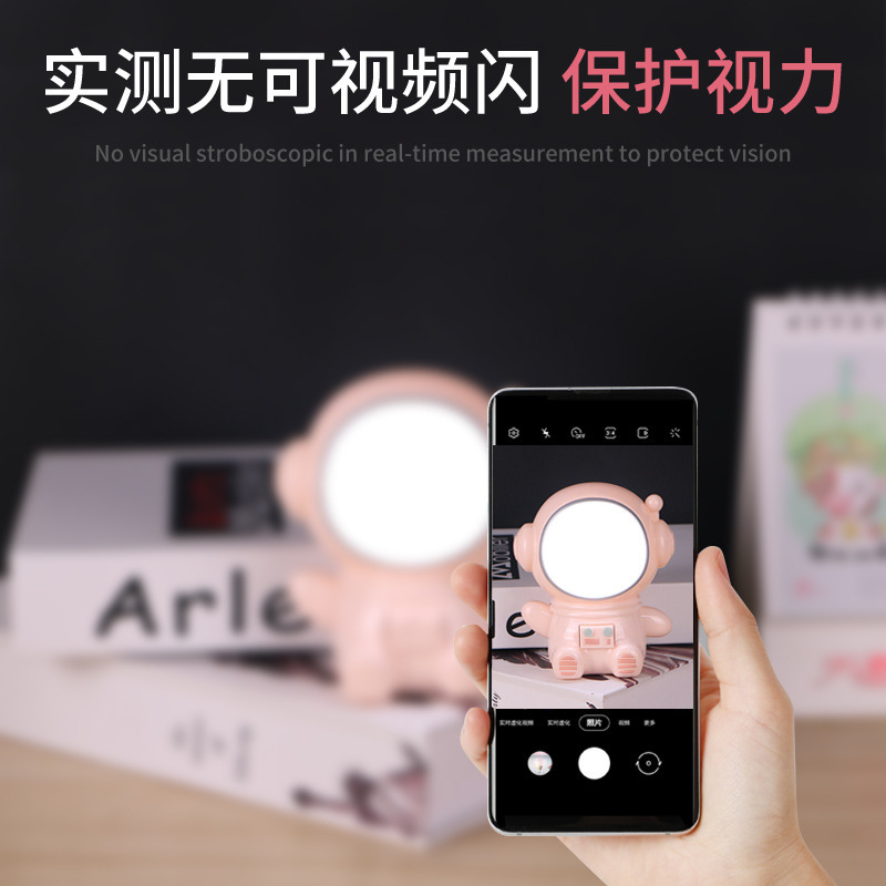 Cartoon birthday gift, girlish heart, astronaut night light, USB charging atmosphere, children's room decoration lighting lamp Specification drawing
