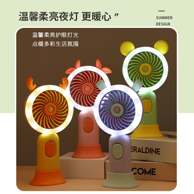 2022 New portable usb charging mini fan for student desktops with a fill light full figure
