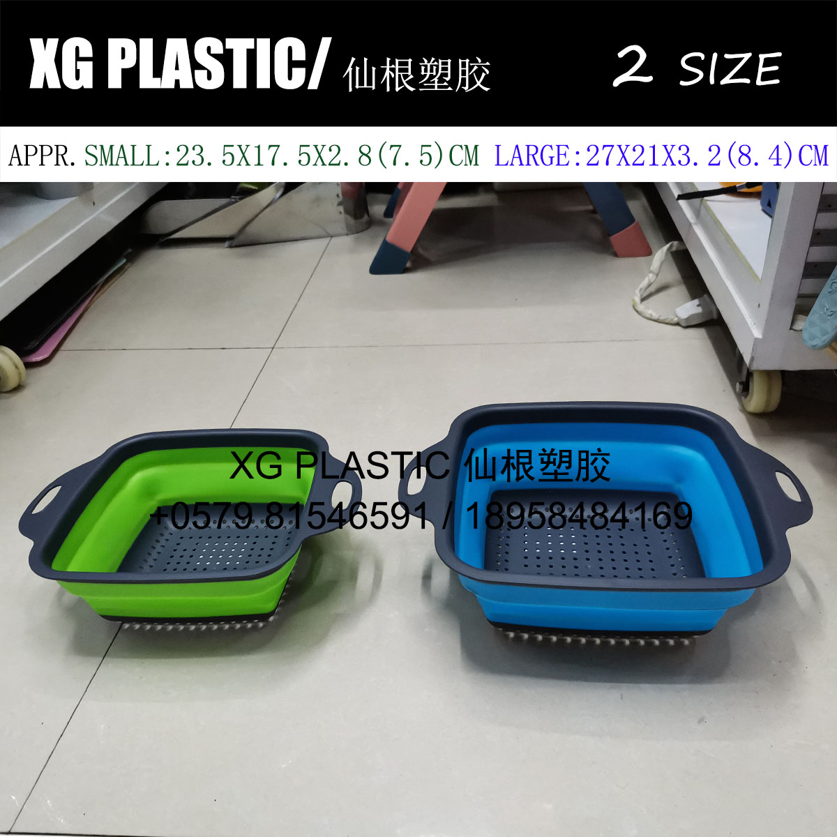 伸缩折叠沥水篮正方形双耳水果篮滴水篮家用厨房洗菜篮塑料淘米器