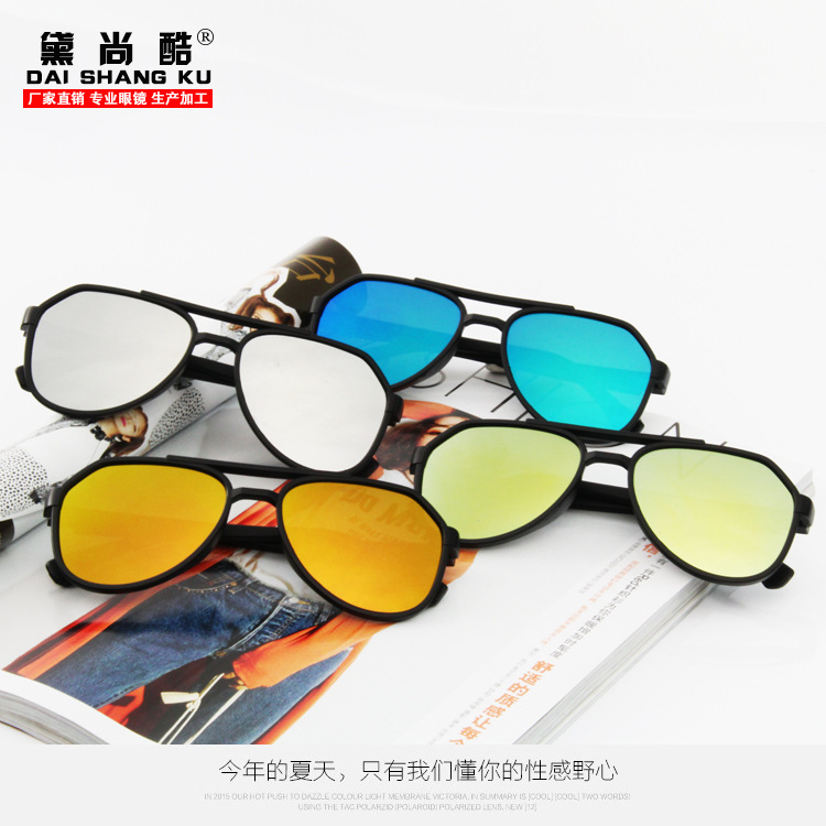 European and American dazzling reflective sunglasses men and women fashion trend sunglasses sunglasses versatile sunglasses personality sunglasses