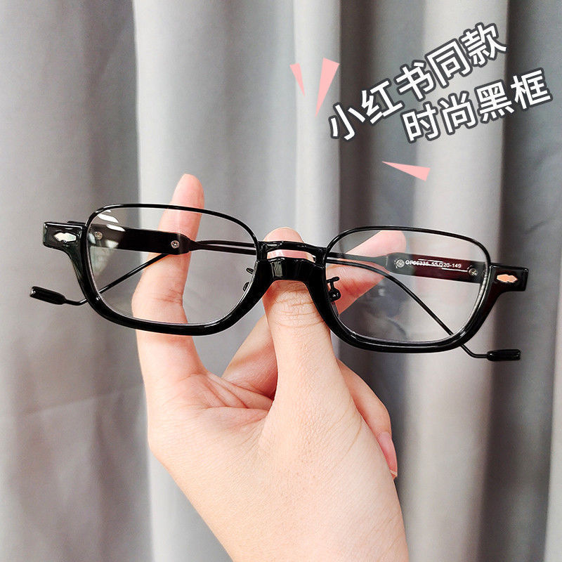 Retro small frame show thin sunglasses female tide lower half frame square round face sunglasses model glasses can be matched with near video network red