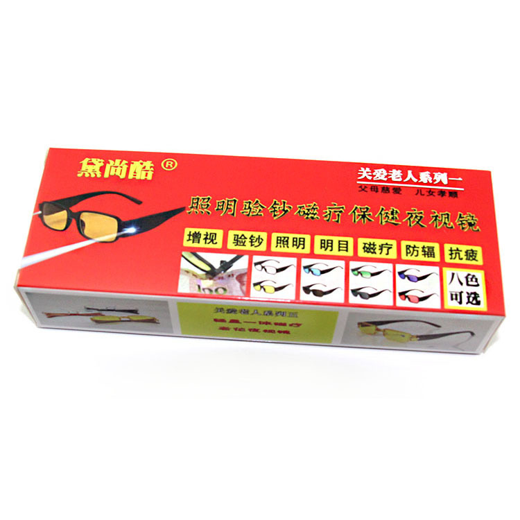 Reading glasses with color printing paper box with lamp presbyopia LED glasses box outer paper box magnet paper box color printing