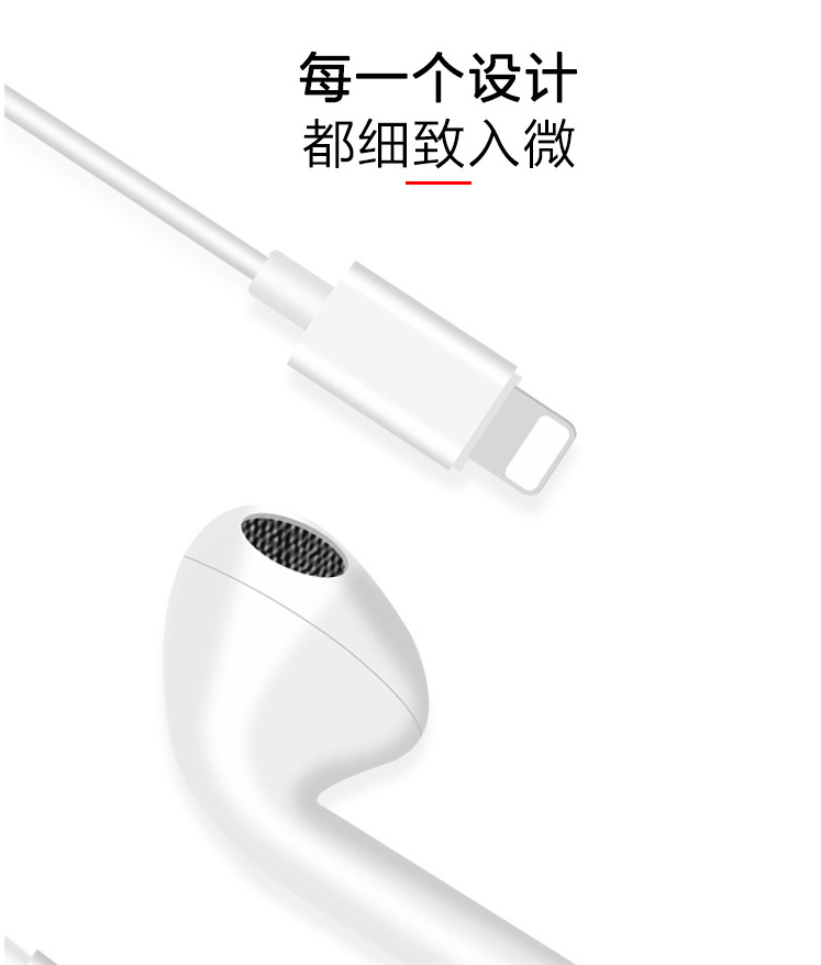 ينطبق ينطبق على مقابس الصوت IOS التي تعمل على خط الهاتف Apple 8/X/7 GLONT Specification image