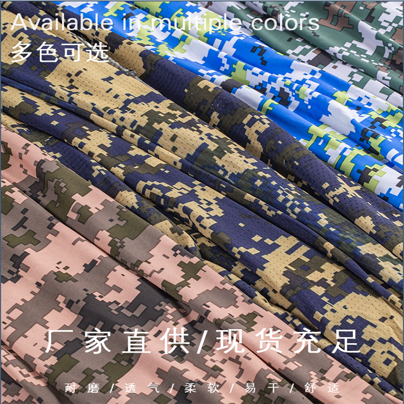 现货牛奶丝印花针织布印花内衣印花泳衣面料涤氨面料
