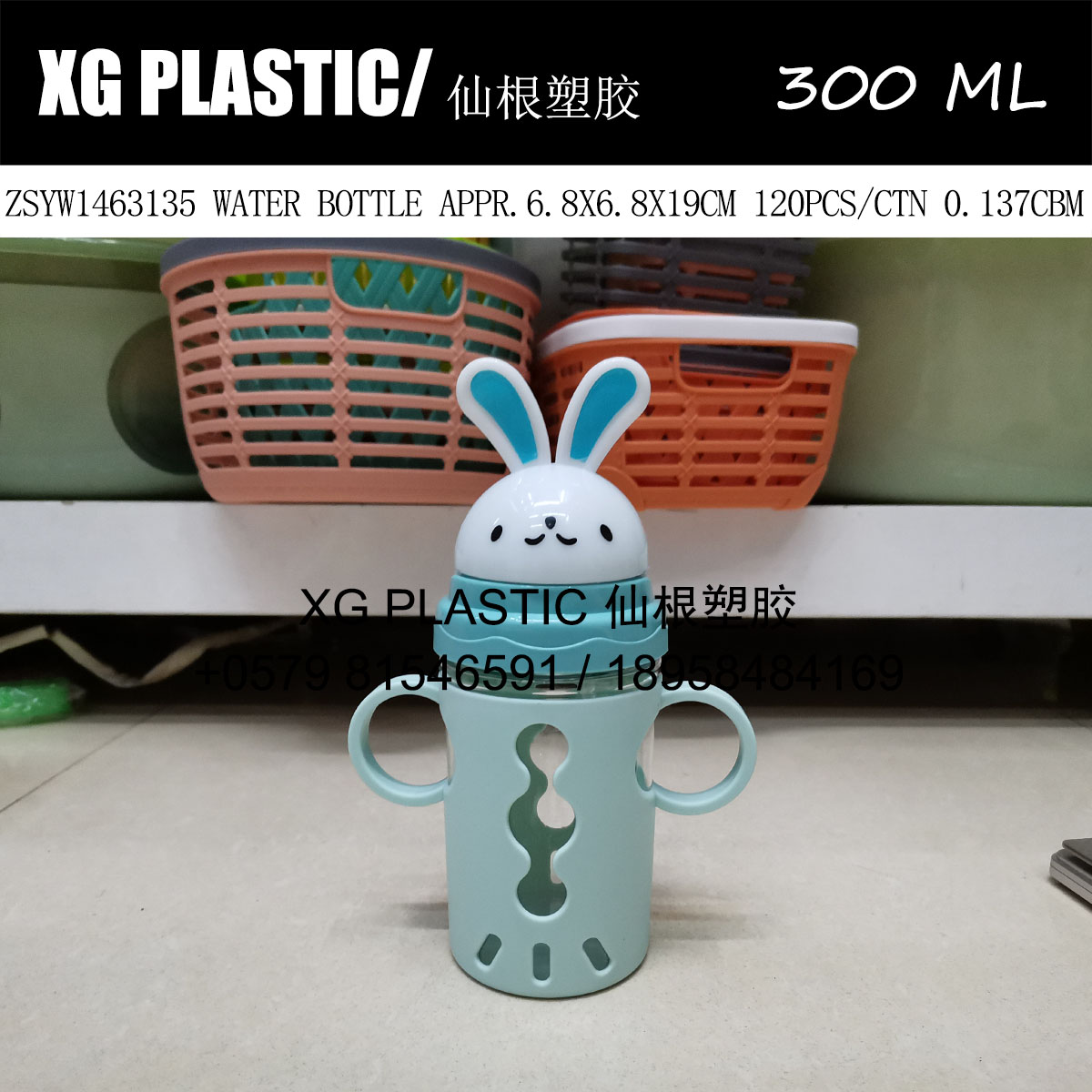 Plastic cute straw water bottle baby cartoon rabbit kettle children's drinking cup straw cup fashion water bottles sell well