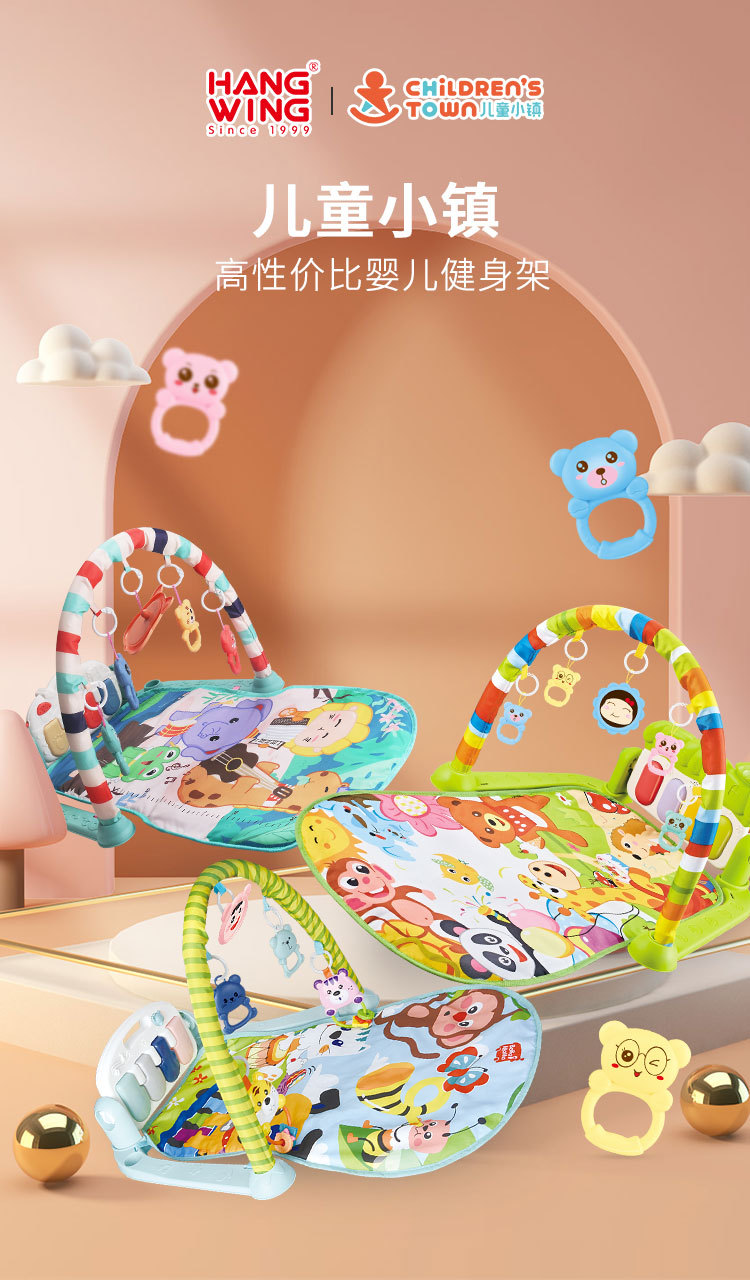 跨境热销婴儿玩具健身架脚踏钢琴爬行垫毯0-1岁宝宝早教玩具批发