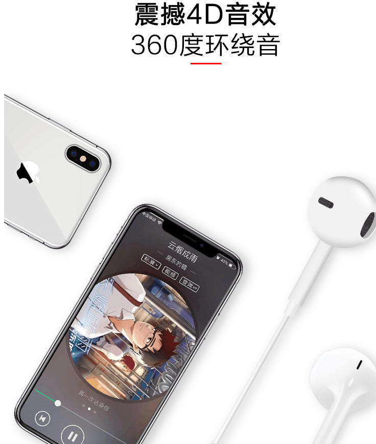 ينطبق ينطبق على مقابس الصوت IOS التي تعمل على خط الهاتف Apple 8/X/7 GLONT Item Picture