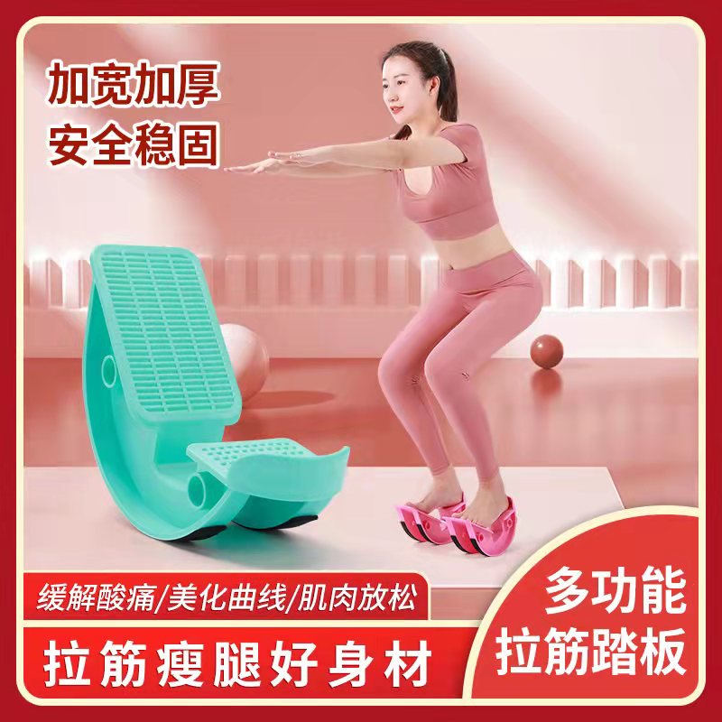 拉筋轮瘦小腿神器多功能家用脚踏板拉伸训练器材单脚加厚压筋轮