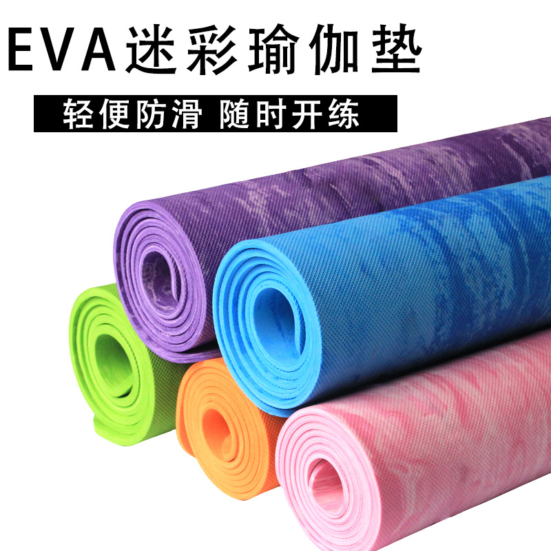 EVA173*61*0.5cm迷彩压纹健身垫瑜伽垫防潮防滑跨境东南亚爆款