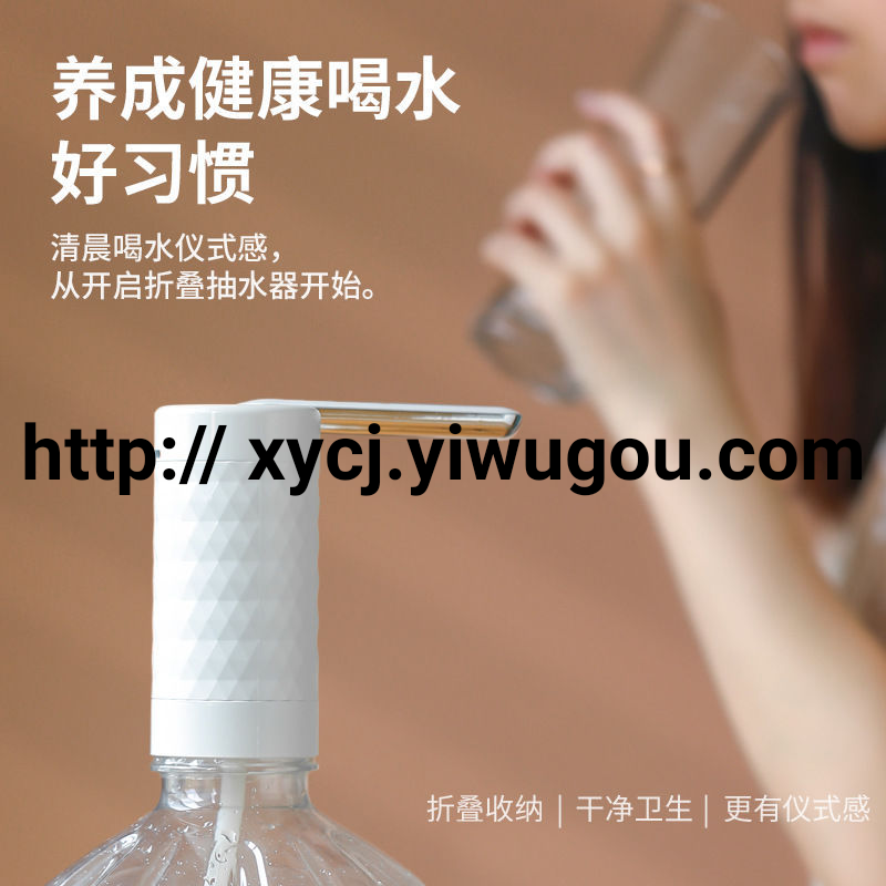 日用百货细节图