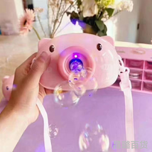 小猪泡泡儿童玩具批发摆摊抖音同款全自动电动音乐灯光吹泡泡相机