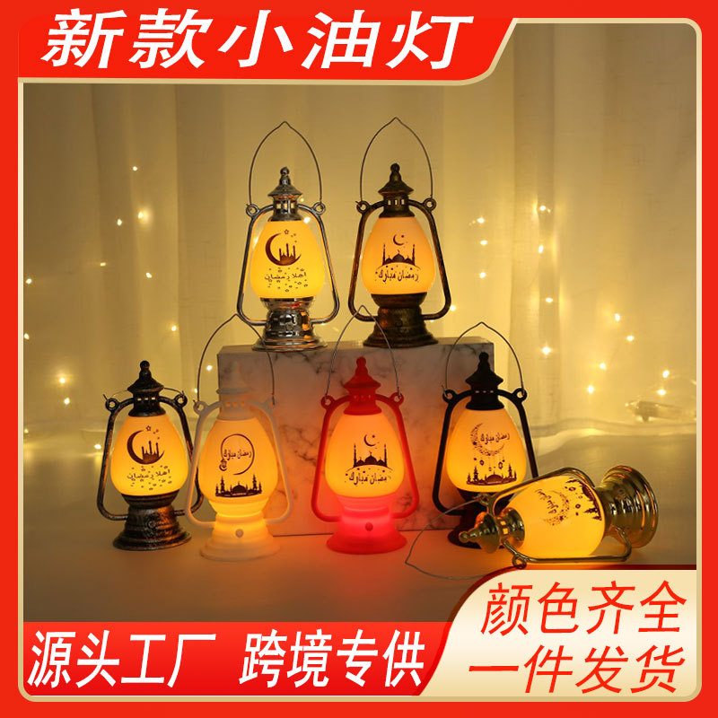 Ranadan Eid electronic candles, candlesticks, wind lamps, handicrafts, Arab-style lanterns, study lighting fixtures