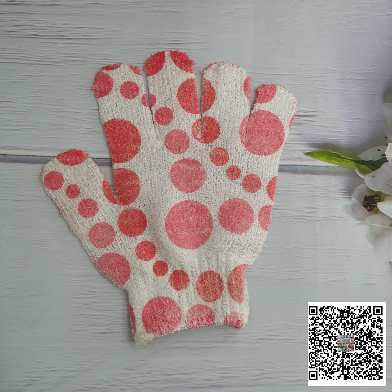 日用百货白底实物图