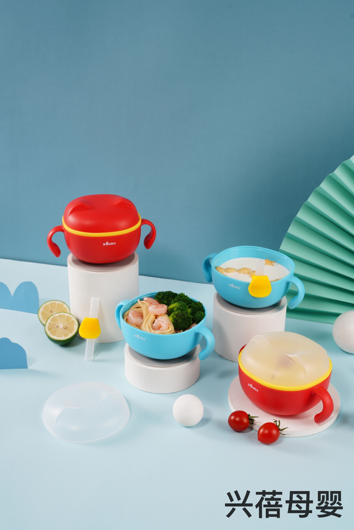 Baby sucker bowl set with straw