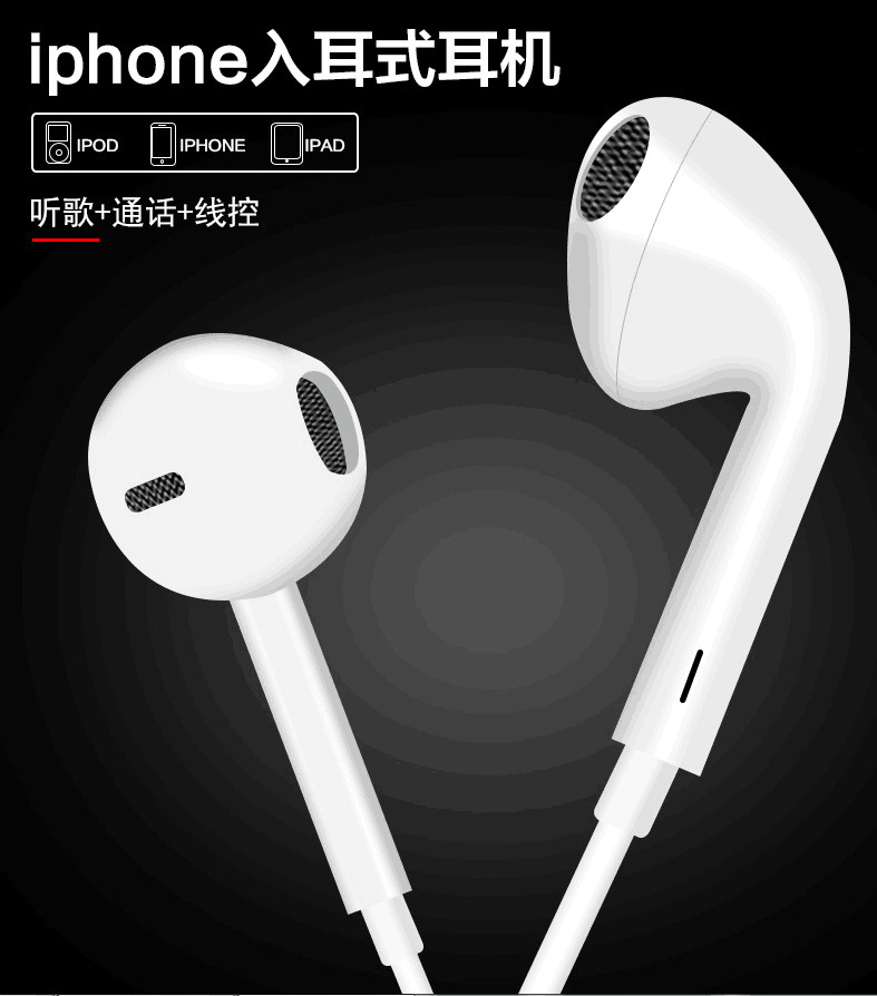 ينطبق ينطبق على مقابس الصوت IOS التي تعمل على خط الهاتف Apple 8/X/7 GLONT
