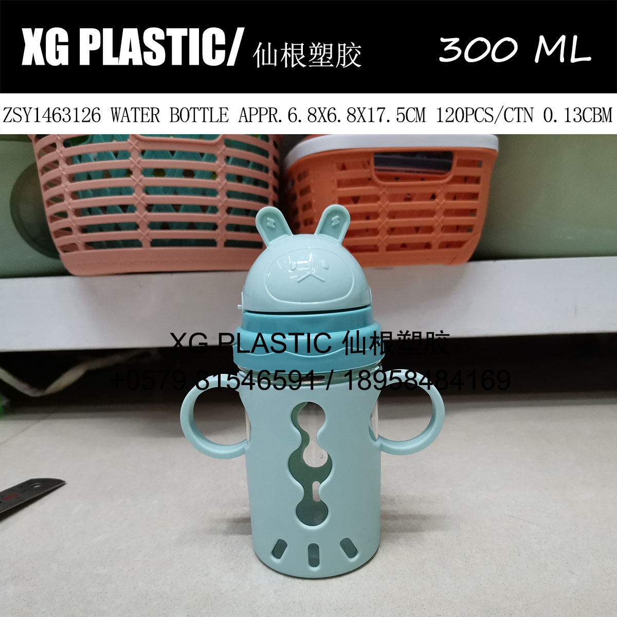 儿童水壶可爱卡通水瓶吸管杯宝宝饮水杯塑料新款创意水壶学饮杯