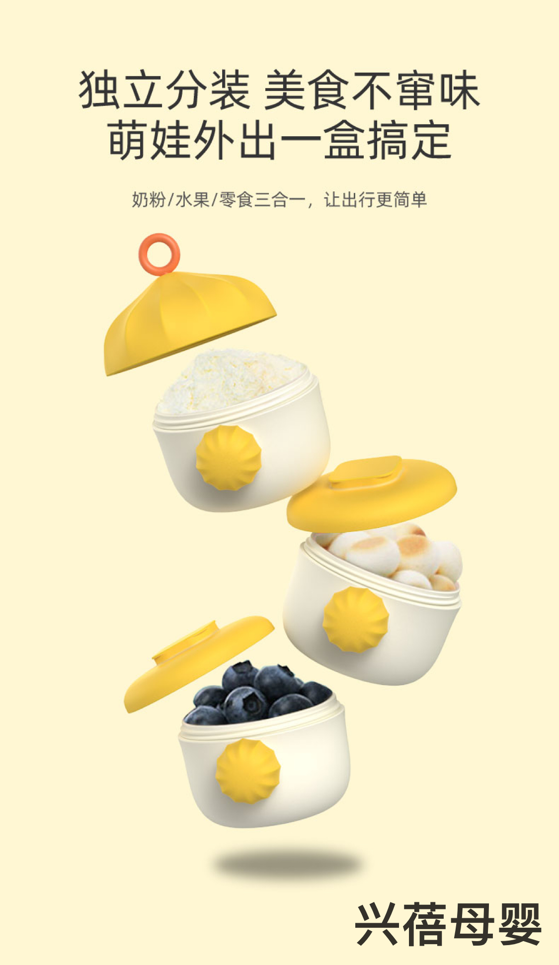 Детское питание, закуски Specification image