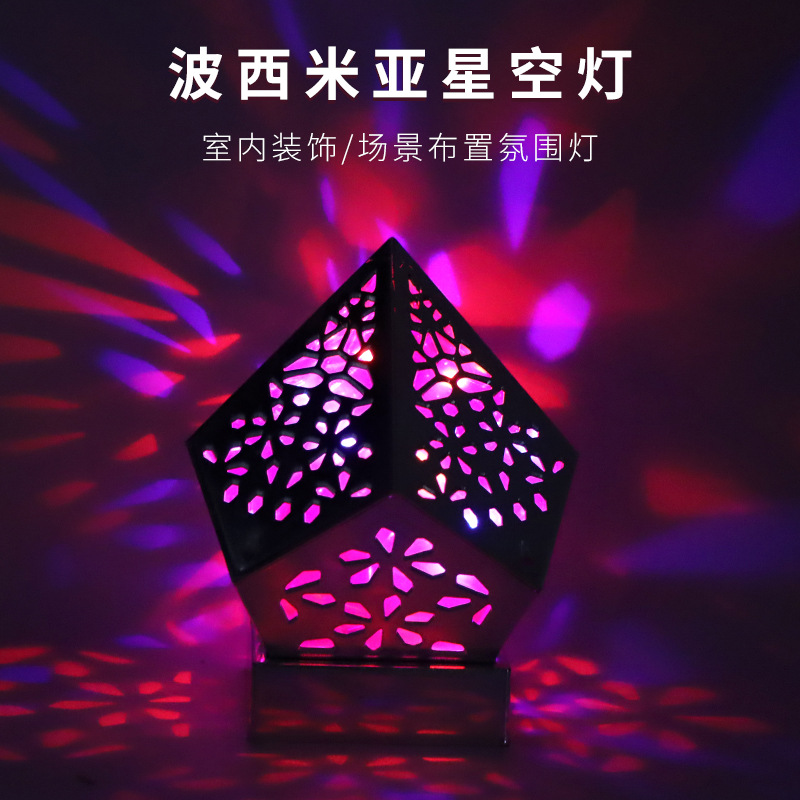 欧式复古波西米亚落地水转印星空灯镂空砖石灯咖啡厅庭院工艺品