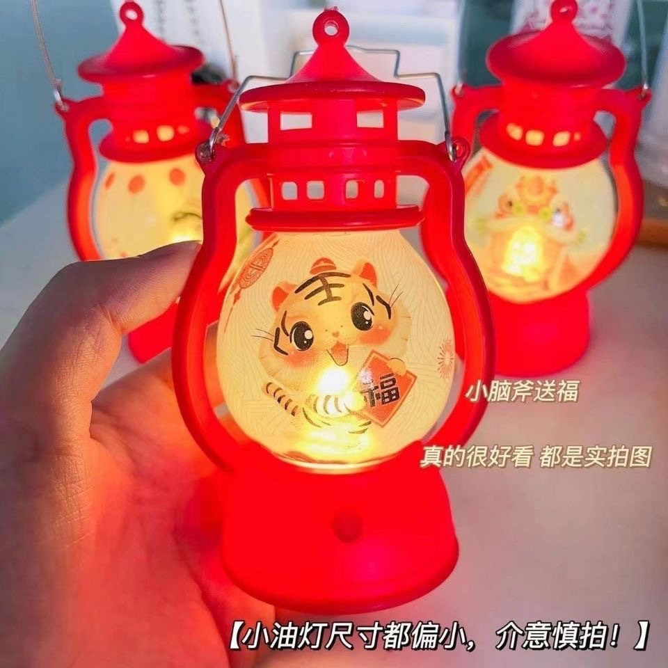 New Year decorations: Children's hand-held small lanterns, New Year hanging ornaments, Lantern Festival and Spring Festival 2022 decoration props, night lights Specification image