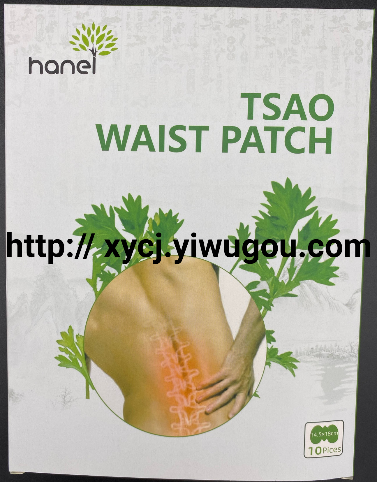 Wormwood neck patch box hot compress plaster joint moxibustion