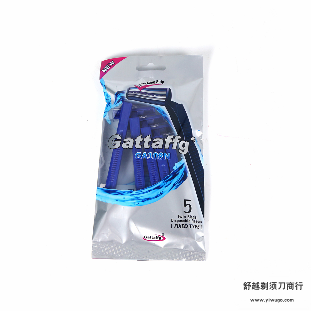 旅行度假办公出差用品一次性剃须刀 五个一袋装 男士手动刮胡刀