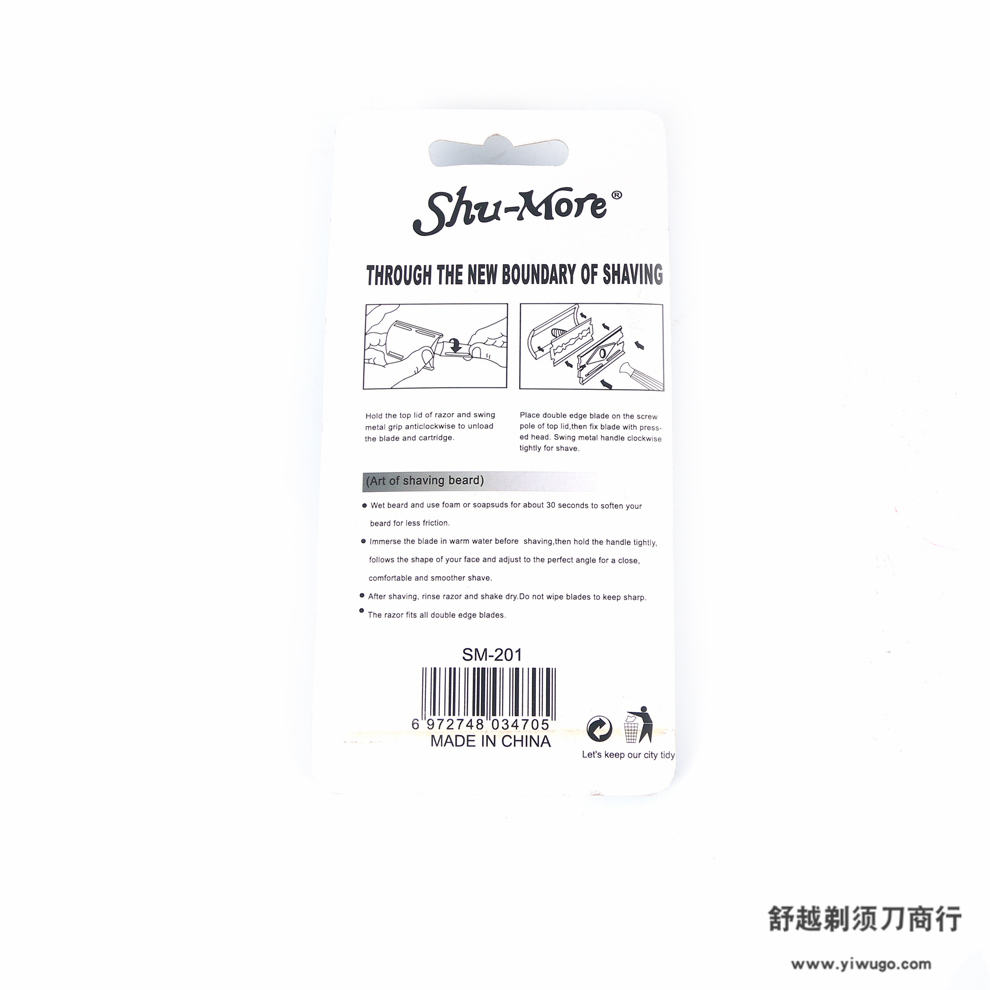 Shuyue Razor Shop offers a wide range of disposable razors in simple card-absorbing packaging for business trips and travels in stock Item Picture