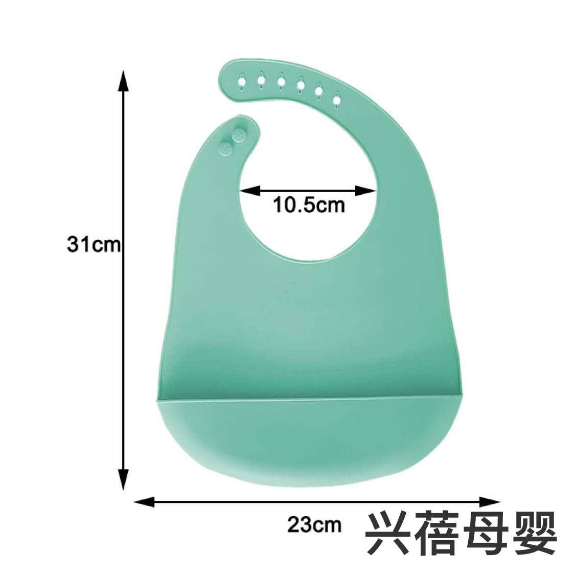 围嘴围兜/口水巾实物图