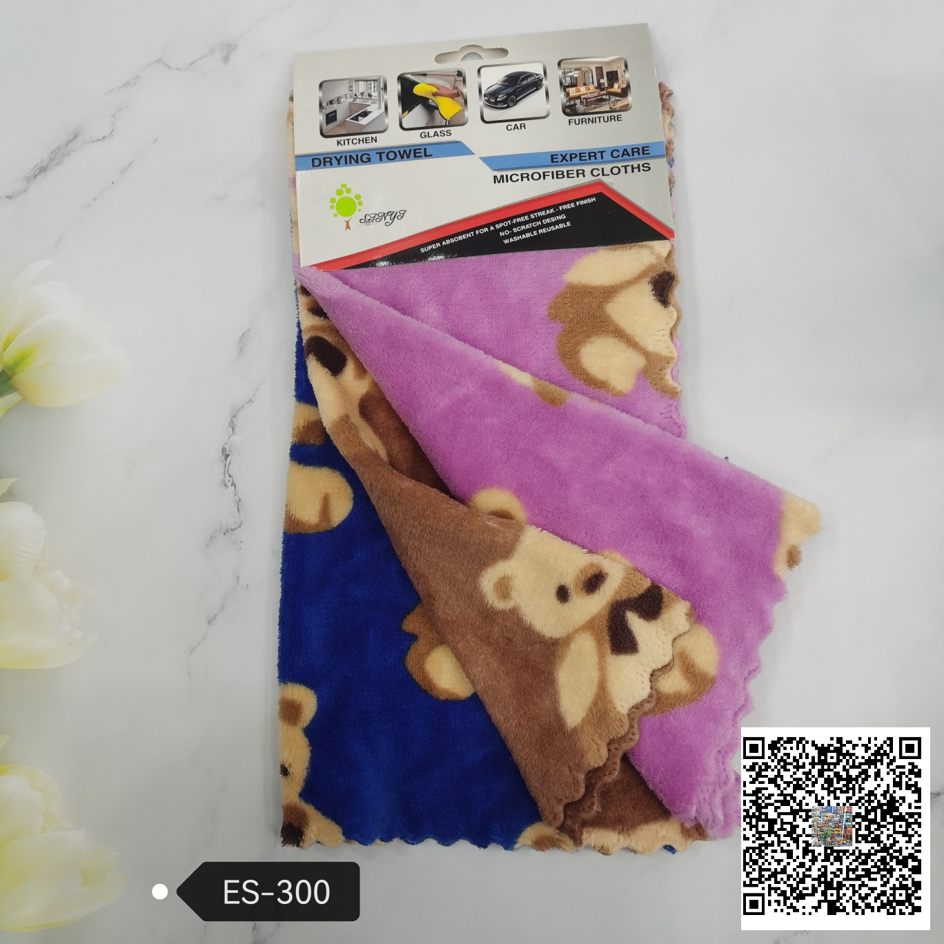 日用百货产品图