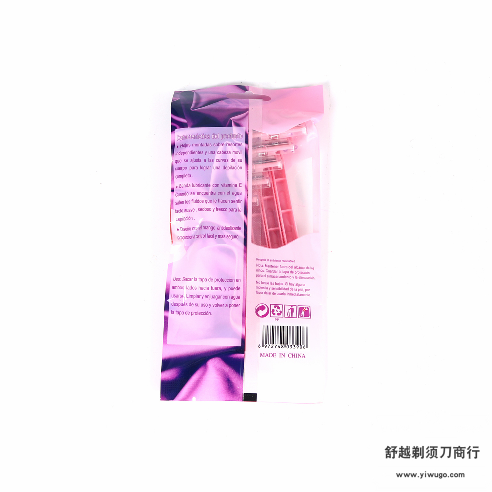 私处脱毛用品实物图