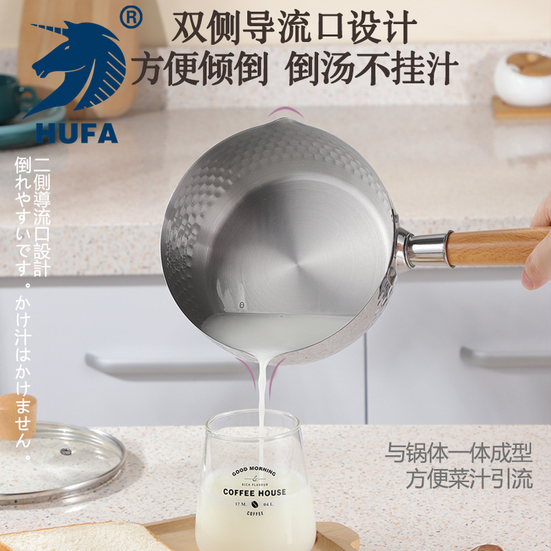 304 stainless steel snow flat pot, uncoated milk pot, baby food pot, deep fryer, thickened instant noodle pot, Japanese wooden handle soup pot, milk pot, Japanese non-stick pot, Japanese hammer-textured pot, anti-overflow pot, small steamer