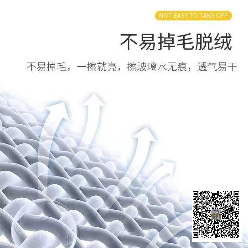 抹布、百洁布、洗碗巾实物图