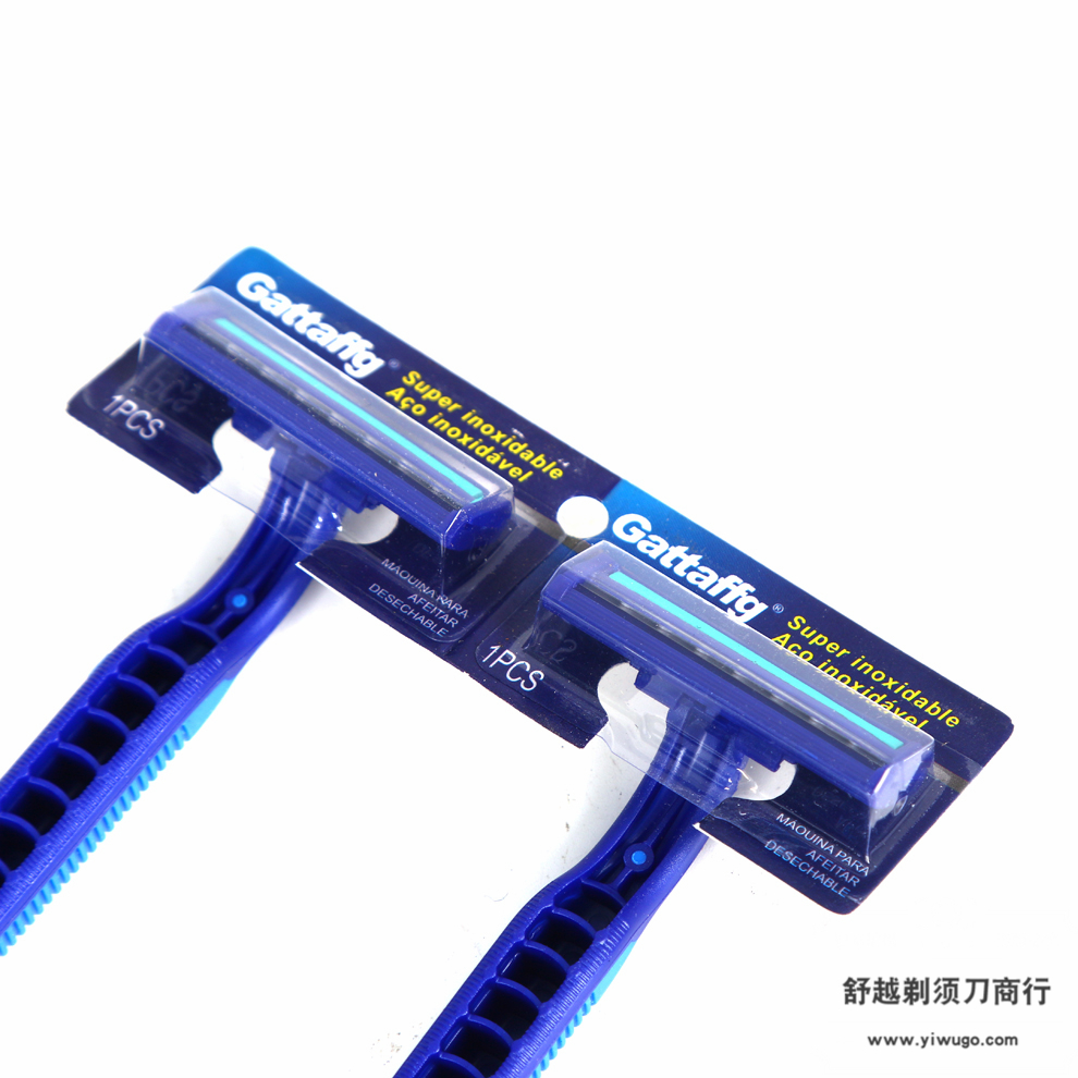 一次性剃须用具实物图