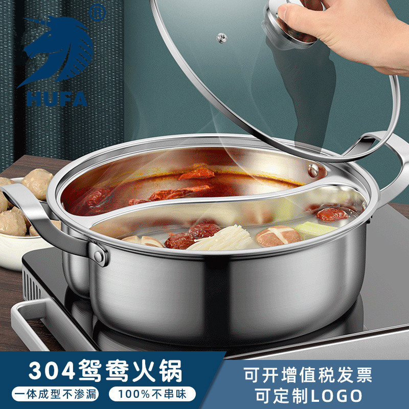 304 stainless steel double-flavored pot, double-flavor pot, household induction cooker, one-piece formed soup pot, hot pot, boiling pot and hot pot basin