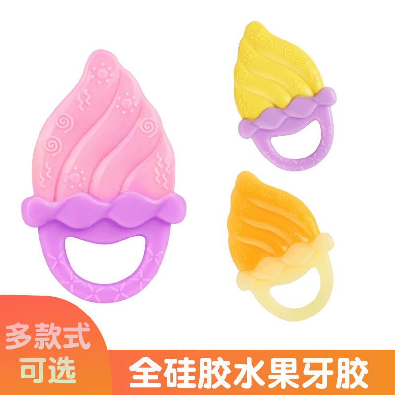 安抚牙胶磨牙棒婴儿硅胶玩具宝宝防吃手神器咬胶可水煮冰激凌牙胶