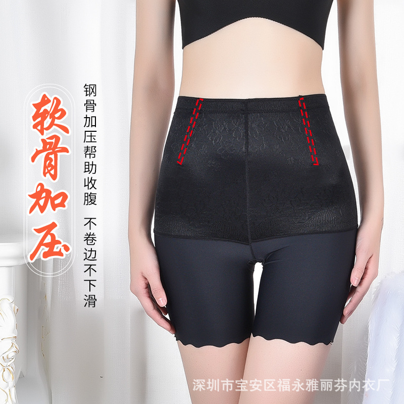 High-waisted, curved-tummy safety pants for women to prevent exposure, summer leggings, thin ice silk traceless safety pants, leggings and shorts details Picture