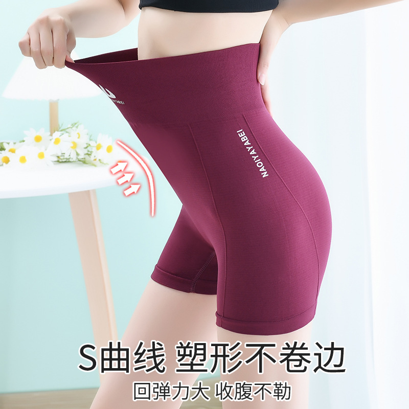 High-waisted sports tight-fitting yoga pants, women's quick-drying running elastic peach-shaped buttocks lifting and slimming fitness three-inch pants details Picture