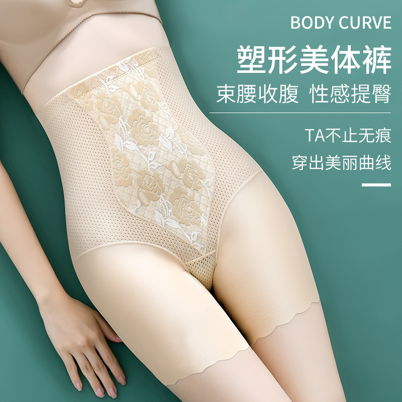 High-waisted tight-fitting pants for women to reduce the tummy and lift the buttocks, postpartum shaping and waist-cinching wonder, summer thin style