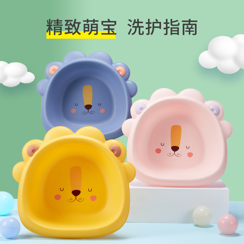 厂家供应儿童洗脸盆小狮子塑料盆婴儿卡通可爱洗手洗脸洗脚洗PP盆