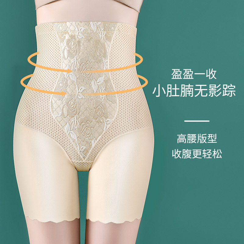 High-waisted tight-fitting pants for women to reduce the tummy and lift the buttocks, postpartum shaping and waist-cinching wonder, summer thin style Specification image