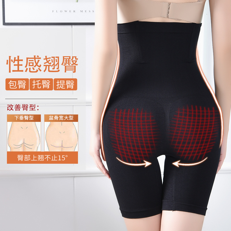 Honeycomb Warm Uterus Magnetic Therapy quantum chip abdominal tightening Pants, Women's body shaping and beautifying pants, high elasticity tight pants Factory direct sales Application Scenario