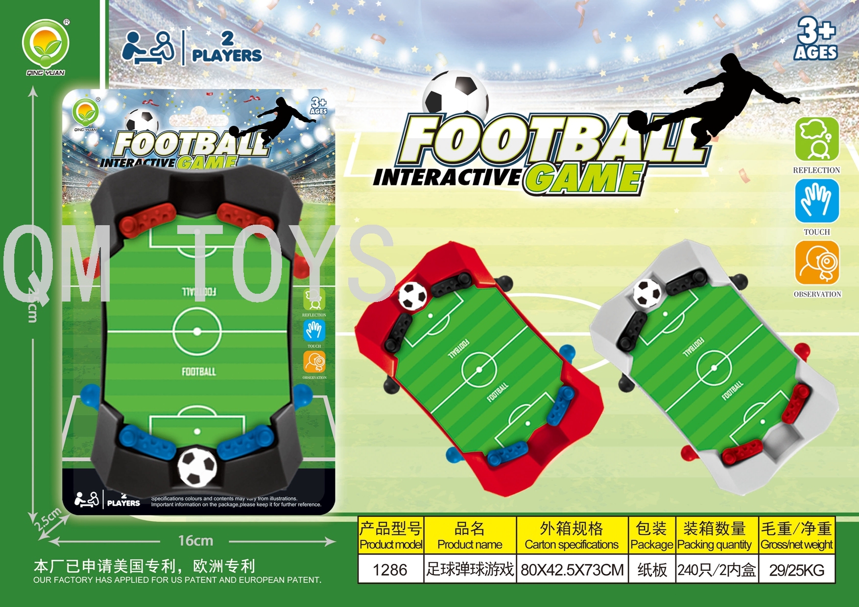 Pinball Football basketball Space dinosaur ice hockey
