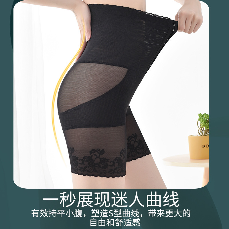 High-waisted belt-tightening pants, hip-lifting and body-shaping pants, women's waist-tightening pants, summer anti-exposure pants, postpartum large-sized belt-tightening inner pants details Picture