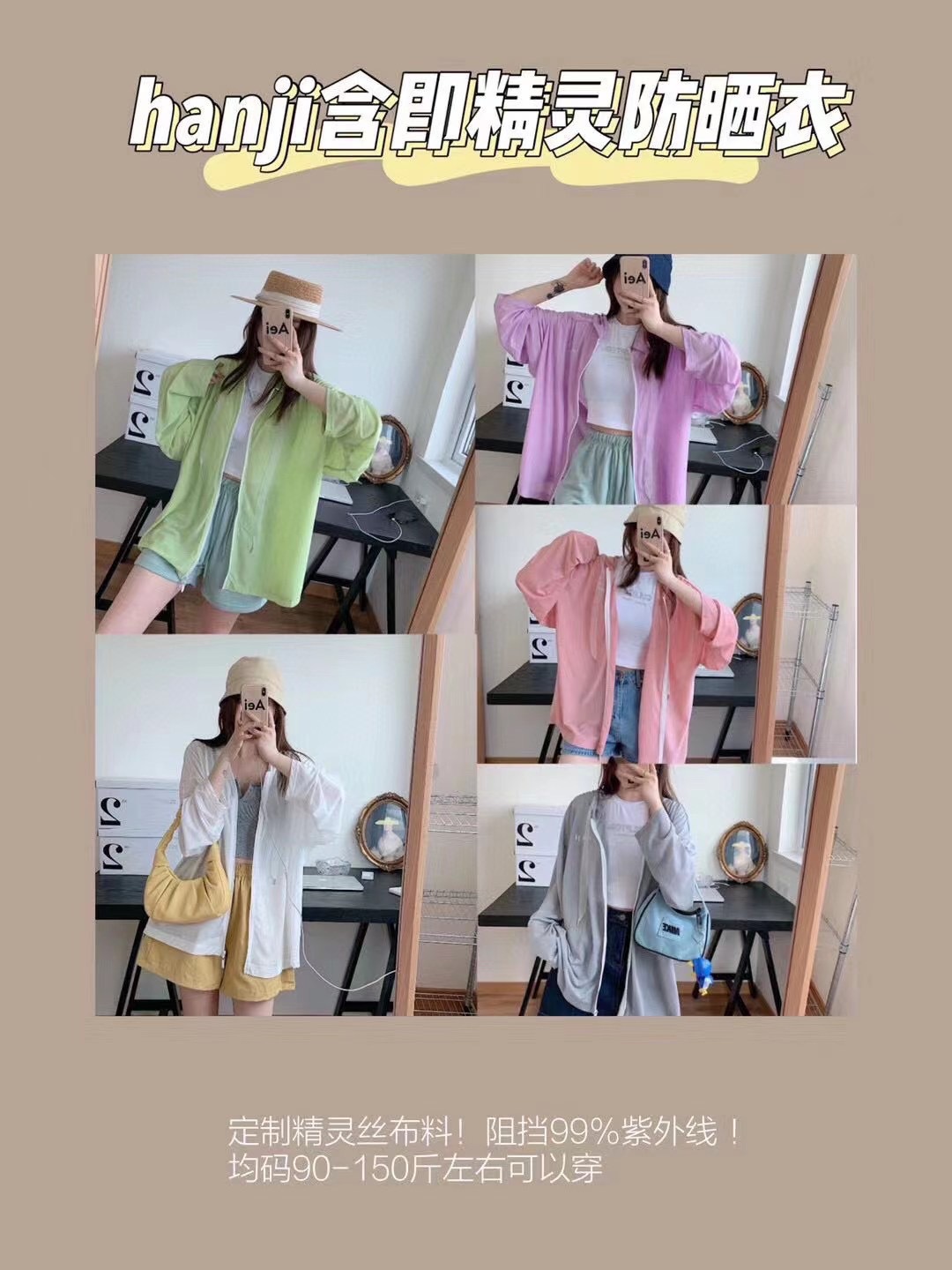 HANJI's 2022 new summer ice Silk lightweight outdoor casual women's sun protection clothing, featuring genuine Fairy sun protection clothing