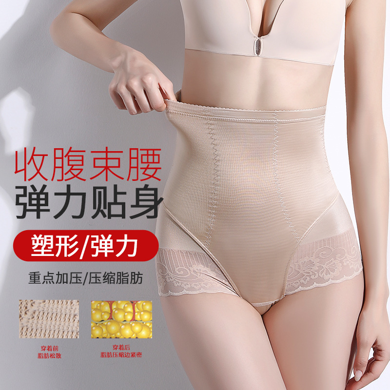 Best-selling lace high-waisted tight-bellied pants for postpartum women, waist-cinching and hip-lifting shaping pants, large-sized women's triangle pants