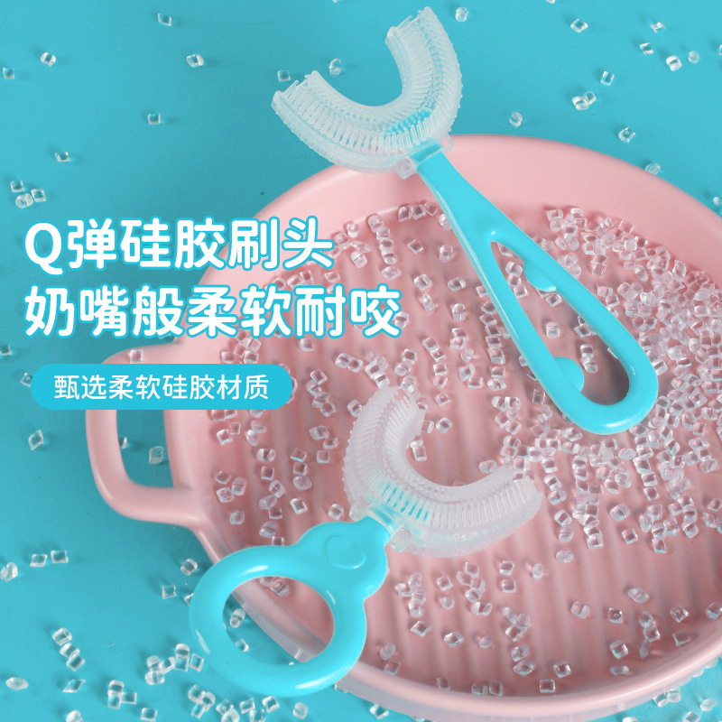 Children's U-shaped liquid silicone manual baby toothbrush, lazy mouth holding toothbrush, oral cleaning children's toothbrush Specification image