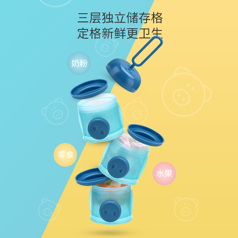 New cute little pig milk powder storage box, baby hand-held three-layer milk powder box, portable milk powder compartment with wristband details Picture