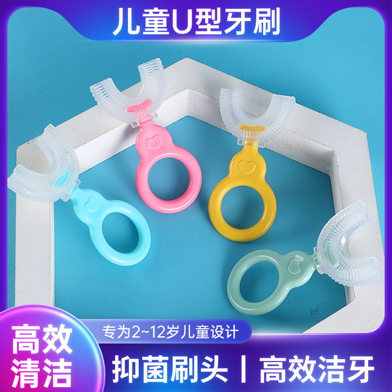 Children's U-shaped liquid silicone manual baby toothbrush, lazy mouth holding toothbrush, oral cleaning children's toothbrush details Picture