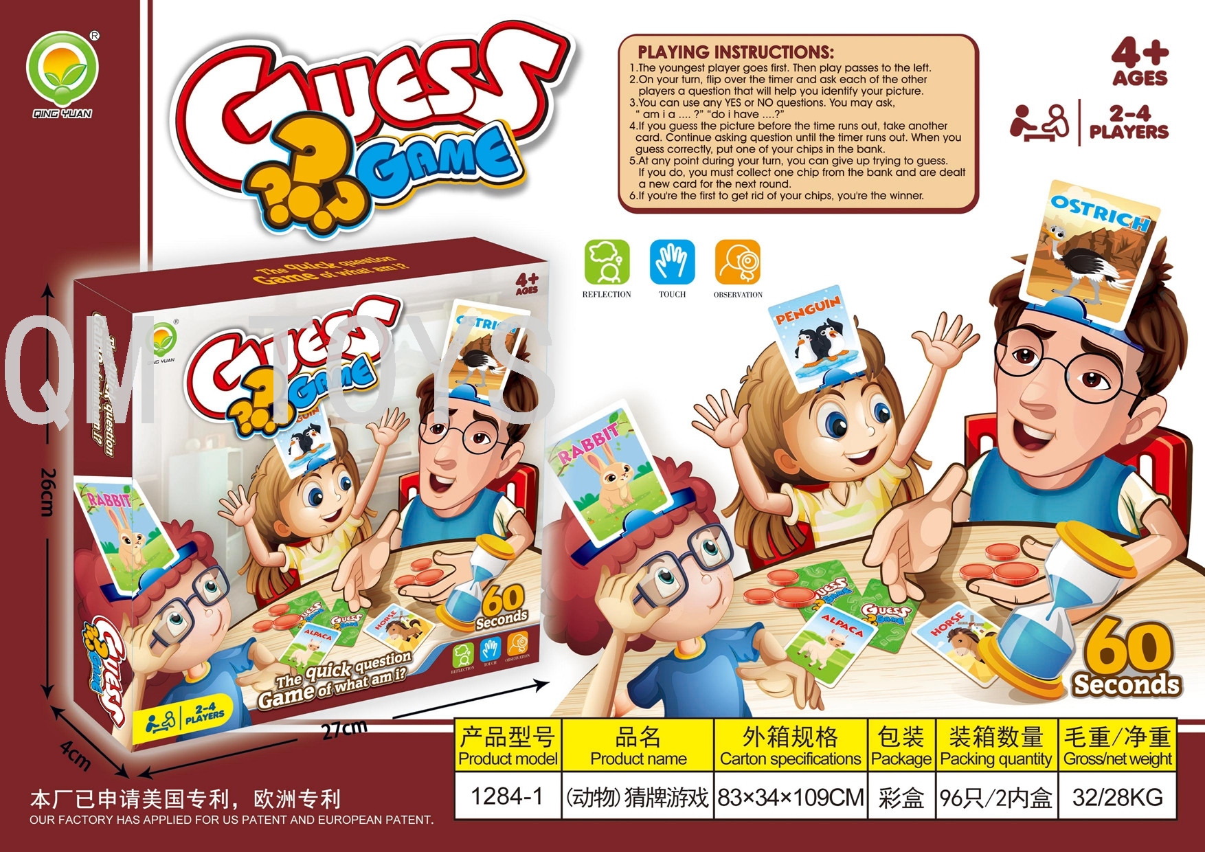 Guess who I am Series traffic figures food animal mix